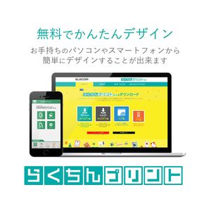 エレコム エコノミー光沢紙 薄手 A4 100枚 F410295-EJK-GUA4100-イメージ7