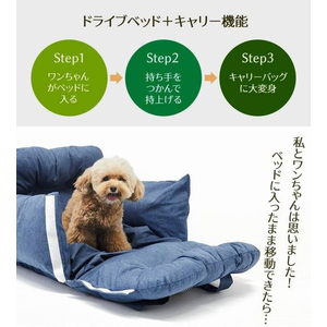 スリーアローズ PEANUTS スヌーピー ふかふか DRベッド NV FCC8989-イメージ7