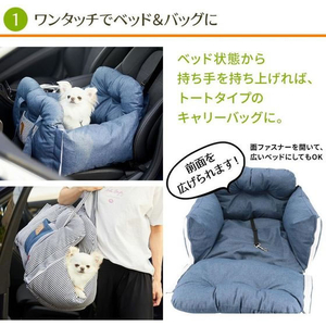 スリーアローズ PEANUTS スヌーピー ふかふか DRベッド NV FCC8989-イメージ9