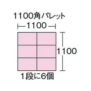 三菱ケミカルインフラテック S型コンテナ有効内寸452×303×147mm 黄 FC454GY-5036577-イメージ2