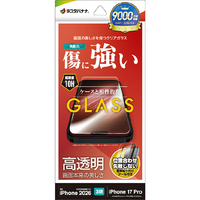 ラスタバナナ iPhone18 Pro/17Pro用 ｶﾞﾗｽﾌｨﾙﾑ 光沢 治具付 クリア GST5387IP6B
