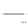 パイロット 多色多機能ボールペン0.7mm替芯 緑 1本 F748885-BVRF-8F-G