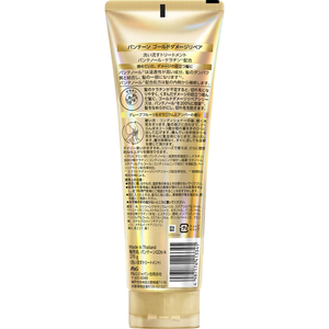 Ｐ＆Ｇ パンテーン ゴールドダメージリペア 洗い流すトリートメント 270g FCK112C-イメージ2