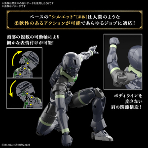 バンダイスピリッツ 30MF ローザンアーチャー 30MF08ﾛ-ｻﾞﾝｱ-ﾁﾔ--イメージ4