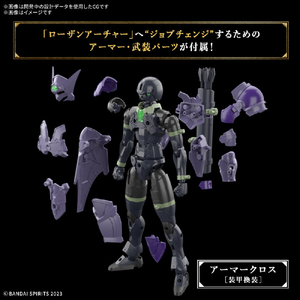 バンダイスピリッツ 30MF ローザンアーチャー 30MF08ﾛ-ｻﾞﾝｱ-ﾁﾔ--イメージ5