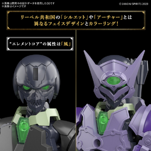 バンダイスピリッツ 30MF ローザンアーチャー 30MF08ﾛ-ｻﾞﾝｱ-ﾁﾔ--イメージ8
