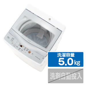 AQUA 全自動洗濯機(5.0kg) ホワイト AQW-S5A(W) AQUA 全自動洗濯機(5.0kg) ホワイト AQW-S5A(W)