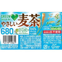 麦茶 サントリー F727870 GREEN DA・KA・RA やさしい麦茶 680ml |エディオン