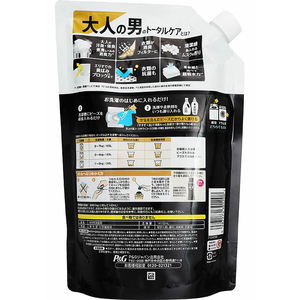 Ｐ＆Ｇ レノア煮沸レベル消臭抗菌ビーズ MEN 詰替超特大 1410mL FCD692H-イメージ2