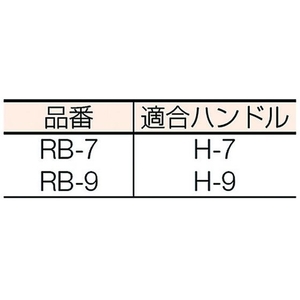 大塚刷毛製造 ウーローラー7B FC488HU-2149249-イメージ3