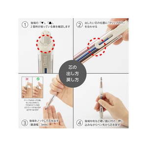 ぺんてる マルチ8専用替芯 カラー芯 蛍光イエロー 2本入 FCF879U-CH2F-G-イメージ4