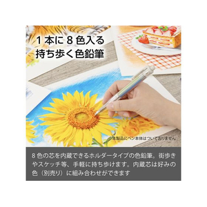 ぺんてる マルチ8専用替芯 カラー芯 蛍光イエロー 2本入 FCF879U-CH2F-G-イメージ8