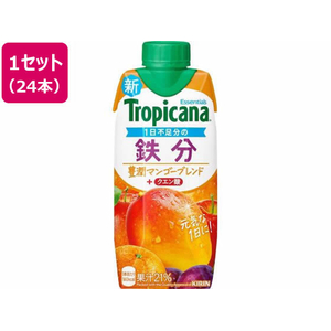 キリンビバレッジ トロピカーナエッセンシャルズ 鉄分 330mL×24本 FCJ071U-イメージ1