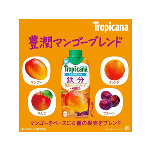 キリンビバレッジ トロピカーナエッセンシャルズ 鉄分 330mL×24本 FCJ071U-イメージ4