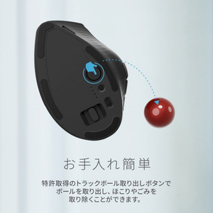 ケンジントン Pro Fit Ergo TB675 Vertical ワイヤレストラックボール ブラック K72171JP-イメージ10