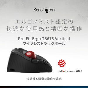 ケンジントン Pro Fit Ergo TB675 Vertical ワイヤレストラックボール ブラック K72171JP-イメージ2