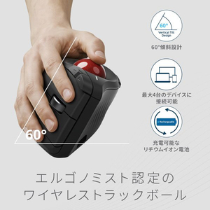 ケンジントン Pro Fit Ergo TB675 Vertical ワイヤレストラックボール ブラック K72171JP-イメージ3