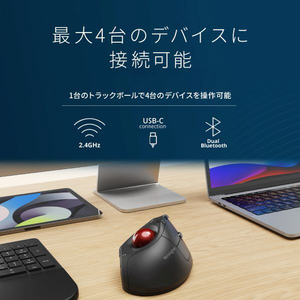 ケンジントン Pro Fit Ergo TB675 Vertical ワイヤレストラックボール ブラック K72171JP-イメージ6