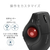 ケンジントン Pro Fit Ergo TB675 Vertical ワイヤレストラックボール ブラック K72171JP-イメージ7