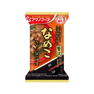 アマノフーズ いつものおみそ汁贅沢 なめこ FC92450-イメージ1