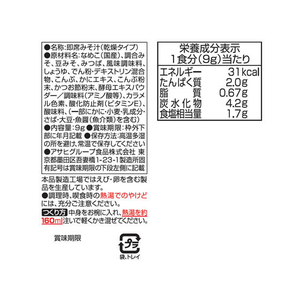 アマノフーズ いつものおみそ汁贅沢 なめこ FC92450-イメージ2