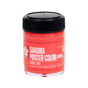 サクラクレパス ポスターカラー デラックス コーラルレッド 45ml FCB2580-PWD45ML#028-イメージ1