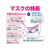 アズマ工業 TK 女性の為のメガネくもりにくいマスク 30枚入 FC053PT-イメージ3