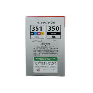 キヤノン インクタンクBCI-351XL+350XL F717221-6552B001-イメージ2