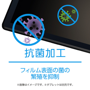 ミヨシ NEC LAVIE Tab T10 T1075/EAS用液晶保護フィルム SHF-N03K-イメージ5