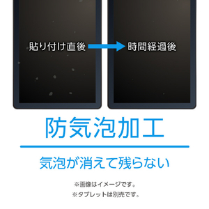 ミヨシ NEC LAVIE Tab T10 T1075/EAS用液晶保護フィルム SHF-N03K-イメージ6