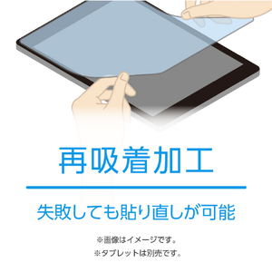 ミヨシ NEC LAVIE Tab T10 T1075/EAS用液晶保護フィルム SHF-N03K-イメージ7