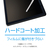 ミヨシ NEC LAVIE Tab T10 T1075/EAS用液晶保護フィルム SHF-N03K-イメージ3