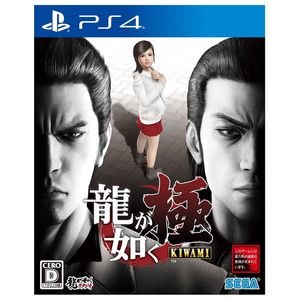 セガゲームス 龍が如く 極 新価格版【PS4】 PLJM16054 セガゲームス 龍が如く 極 新価格版【PS4】 PLJM16054