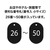 オープン工業 スチロール番号札 小判小 26～50 黒 FC87685-BF-71-BK-イメージ2