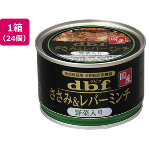デビフペット ささみ&レバーミンチ野菜入り 150g×24個 FC131SX-イメージ1