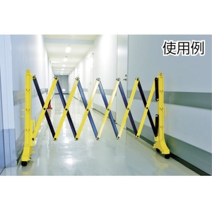 日本緑十字社 伸縮式バリケード 黄／黒  連結可能タイプ FC956HA-8188133-イメージ4