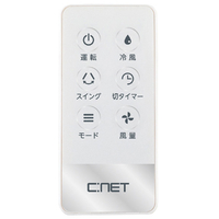 水冷風扇　CRA107WH シィー・ネット CRA107WH 水冷風扇 ホワイト|エディオン公式通販