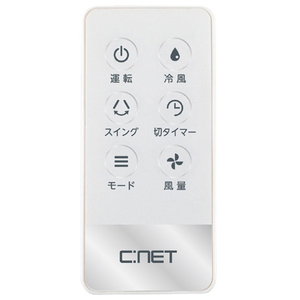 シィー・ネット 水冷風扇 ホワイト CRA107WH-イメージ5