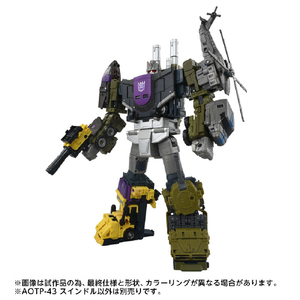 タカラトミー AOTP-43 スインドル AOTP43ｽｲﾝﾄﾞﾙ-イメージ6