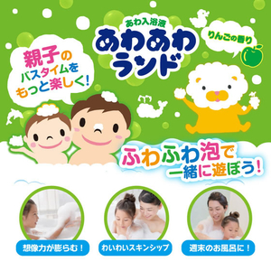 白元アース あわあわランド りんごの香り 300mL FCM2382-イメージ2