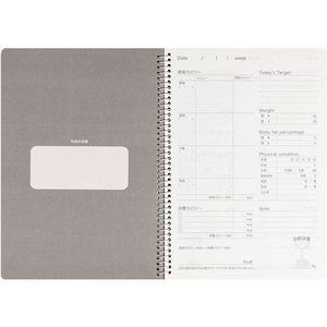 デザインフィル HF ダイアリー〈A5〉 3ケ月ダイエット用×5冊 FC36665-26154006-イメージ5