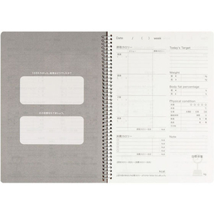 デザインフィル HF ダイアリー〈A5〉 3ケ月ダイエット用×5冊 FC36665-26154006-イメージ6