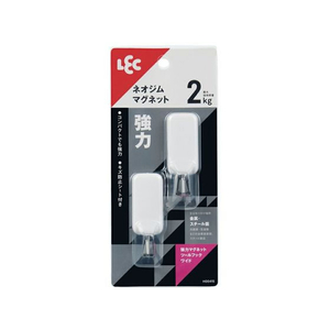 レック 強力マグネットツールフック ワイド 2個入 FC168PA-H00415-イメージ2