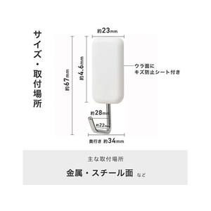 レック 強力マグネットツールフック ワイド 2個入 FC168PA-H00415-イメージ3