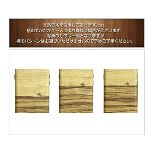 Man & Wood Galaxy S10+用天然木ケース Terra I16350S10P-イメージ3