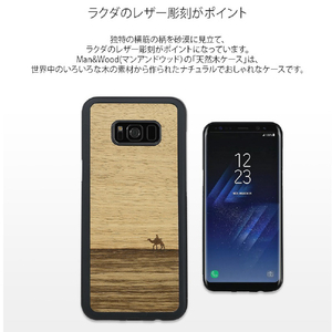 Man & Wood Galaxy S10+用天然木ケース Terra I16350S10P-イメージ5