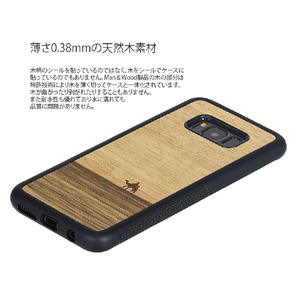Man & Wood Galaxy S10+用天然木ケース Terra I16350S10P-イメージ6