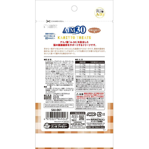 マルカン AIM30 カリッとトリーツ チキン&ビーフ味 5g×5袋 FC064PU-SAI-061-イメージ4