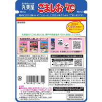 ごましおさん専用 ごましお | ハチ食品（Hachi）のレトルトカレー・レトルト食品