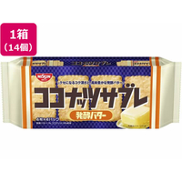 日清シスコ ココナッツサブレ発酵バター ×14 FC594SJ